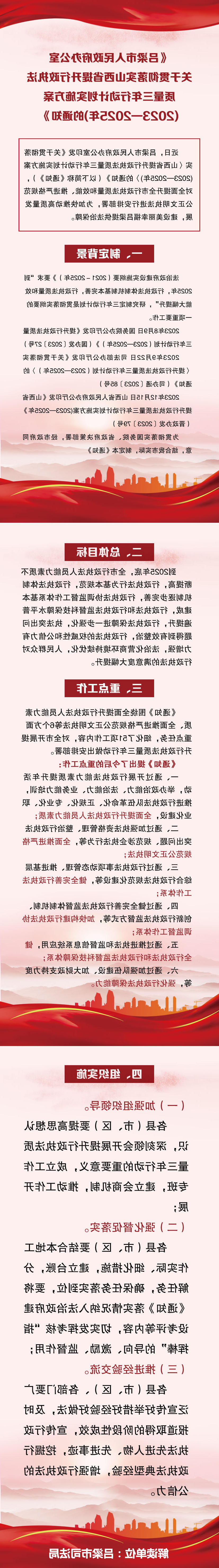 全球十大外围足球平台