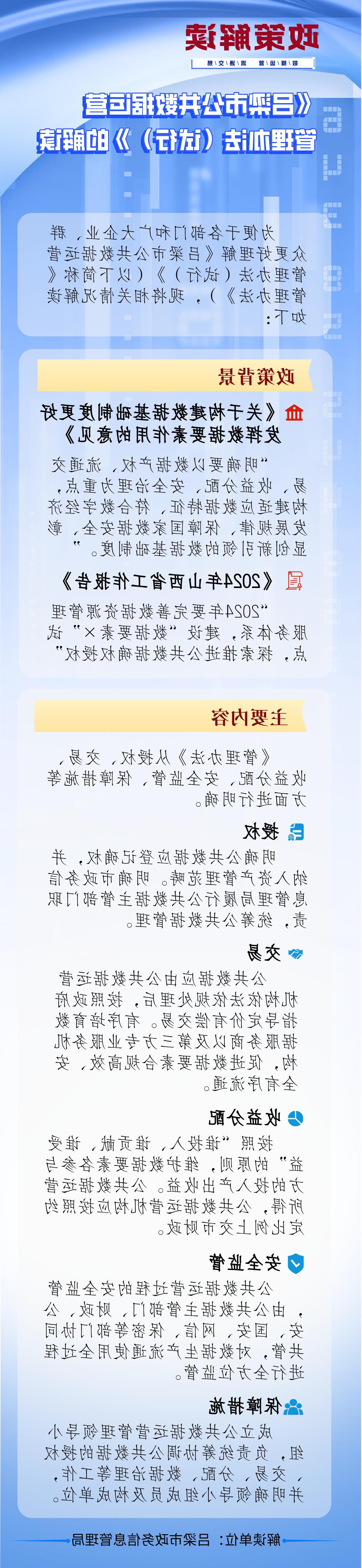 全球十大外围足球平台
