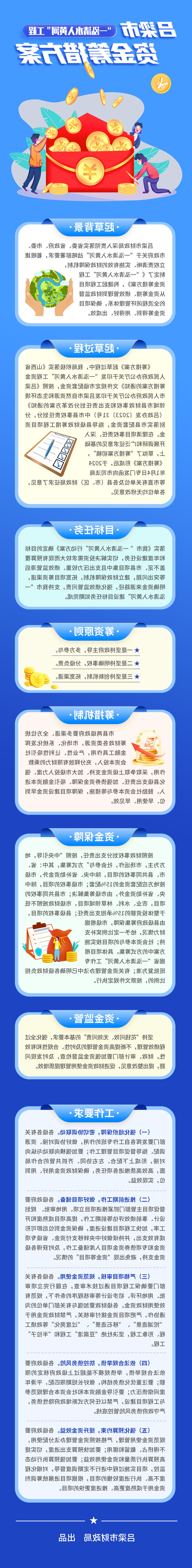 全球十大外围足球平台