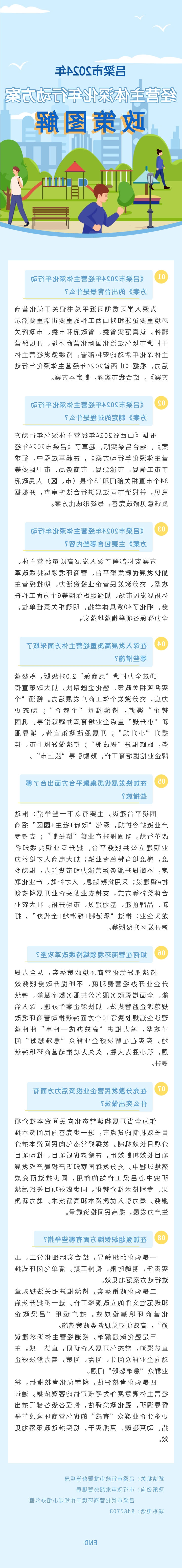 全球十大外围足球平台