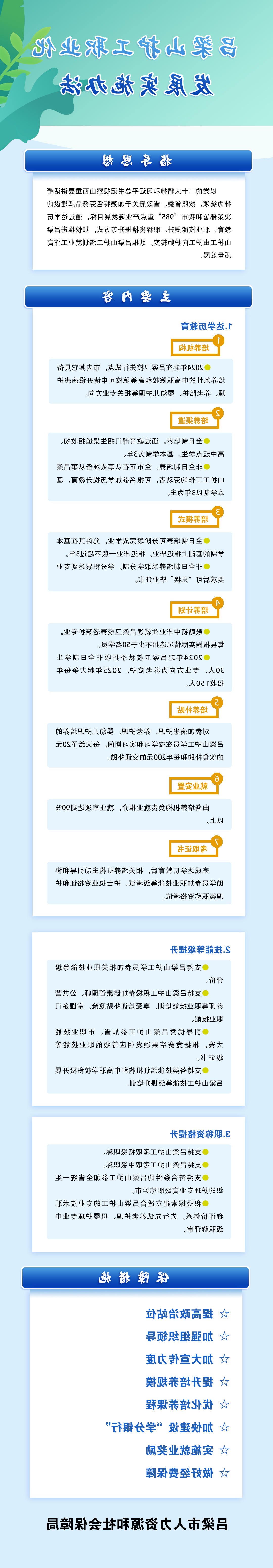 全球十大外围足球平台