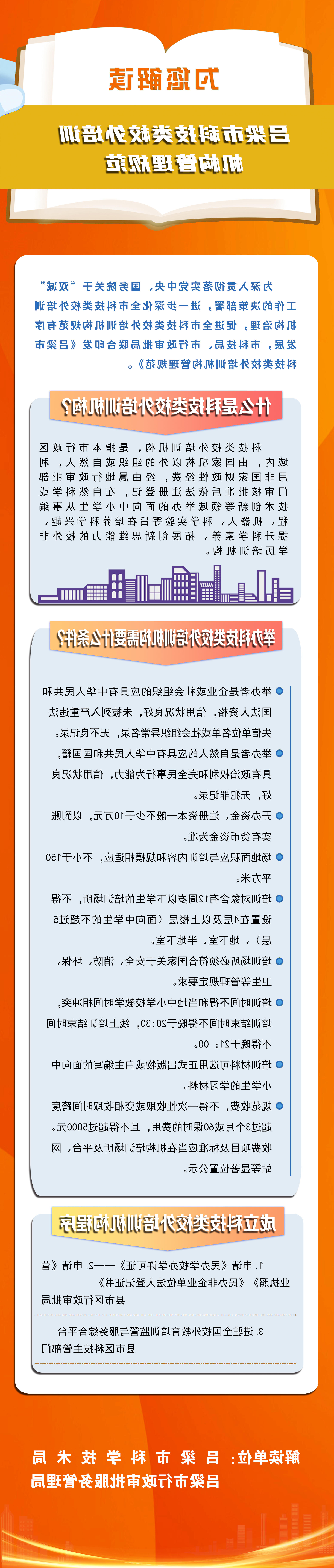 全球十大外围足球平台