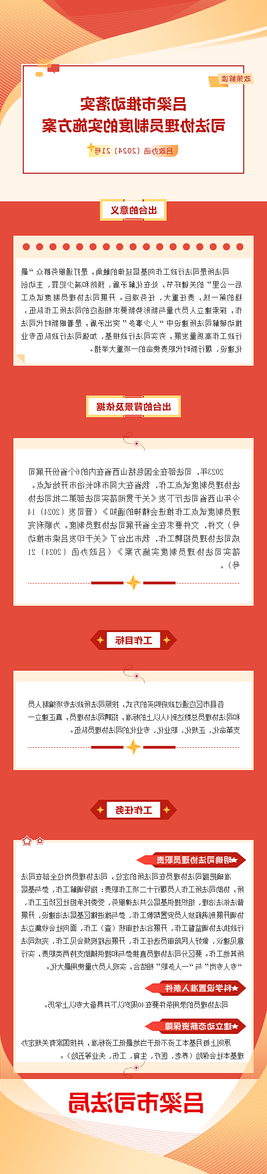 全球十大外围足球平台