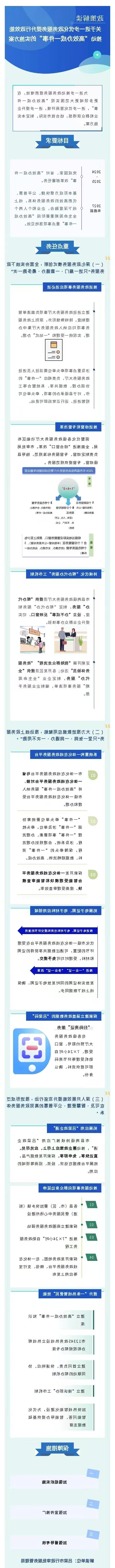 全球十大外围足球平台