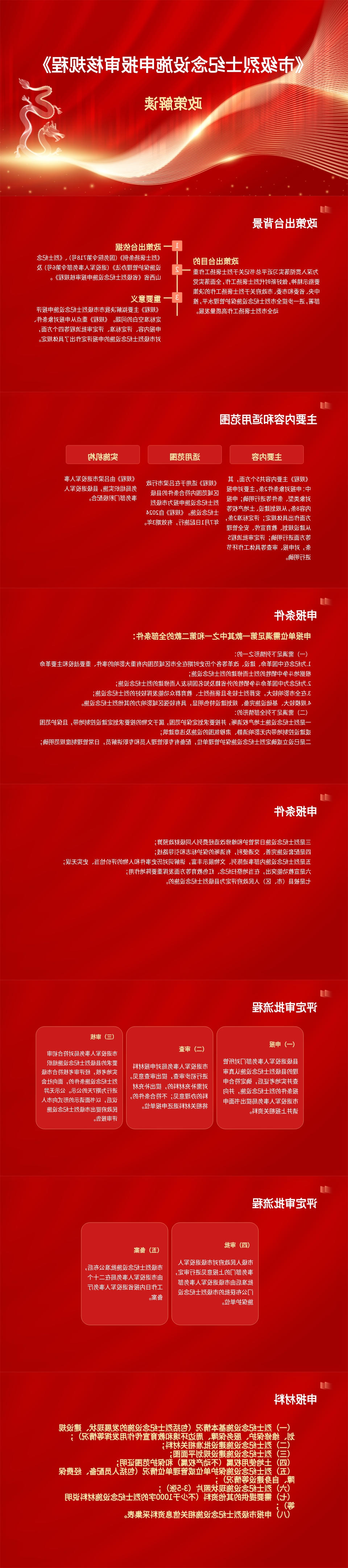 全球十大外围足球平台