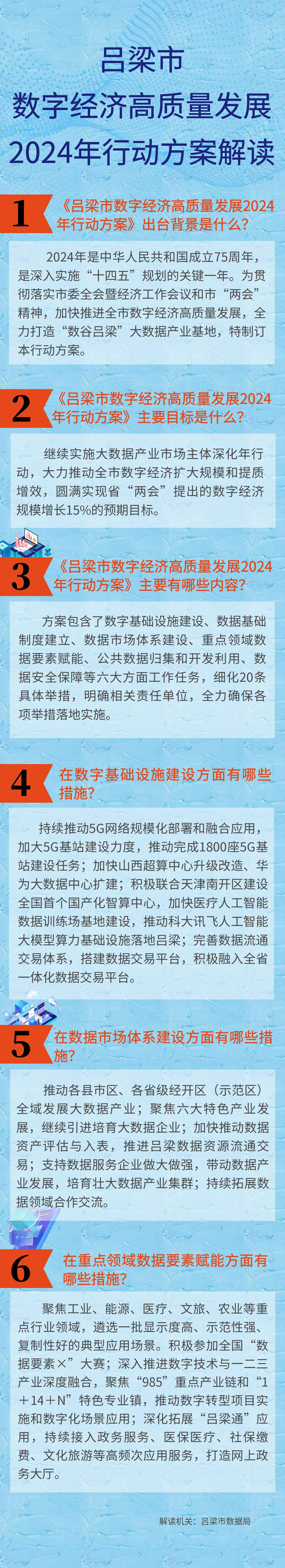 全球十大外围足球平台