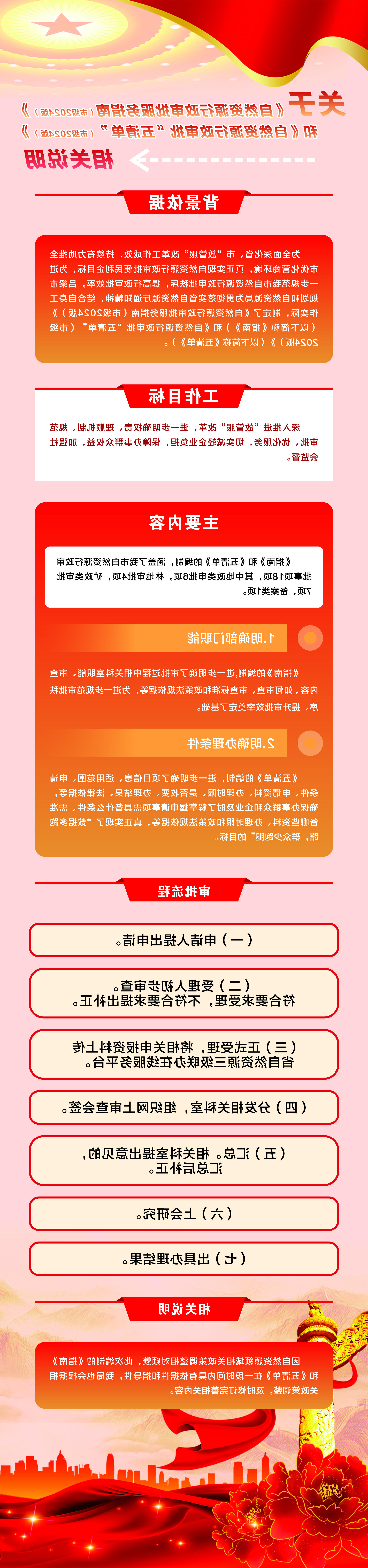 全球十大外围足球平台