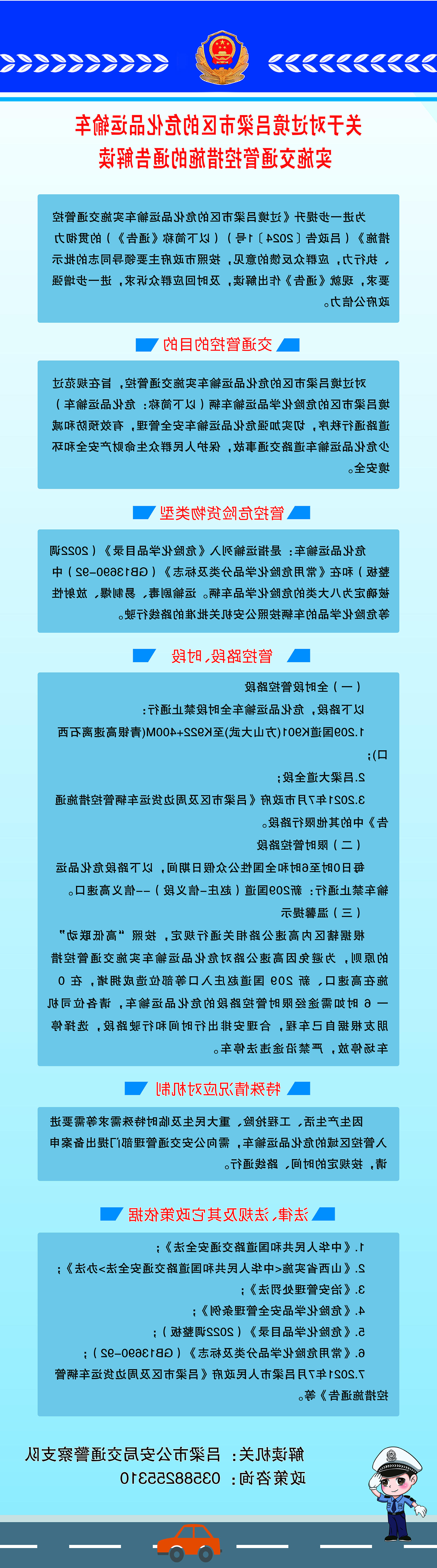 全球十大外围足球平台