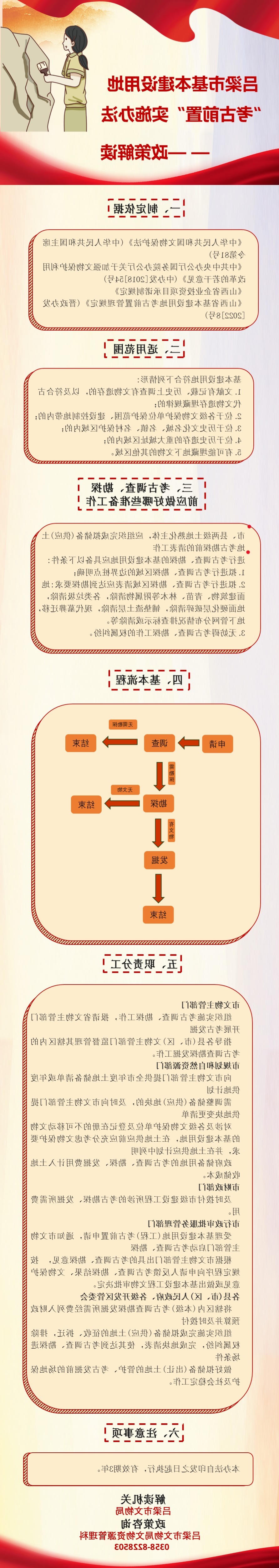 全球十大外围足球平台