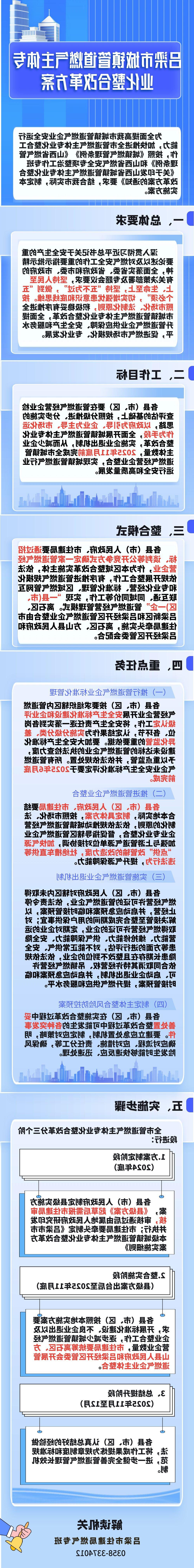 全球十大外围足球平台