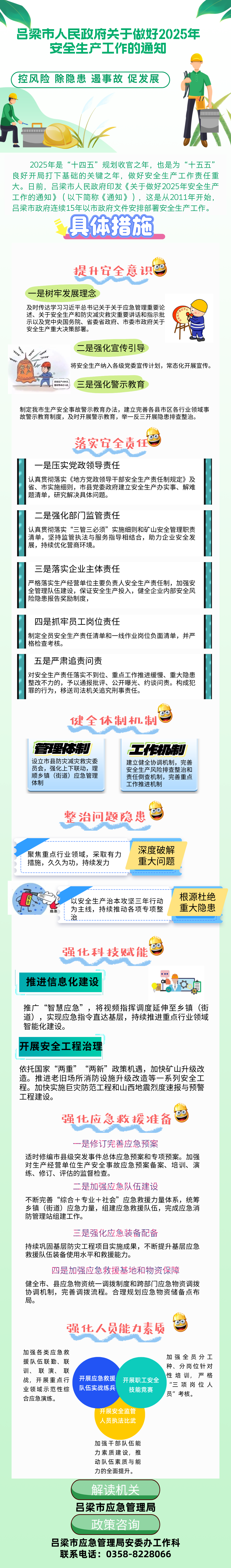 全球十大外围足球平台