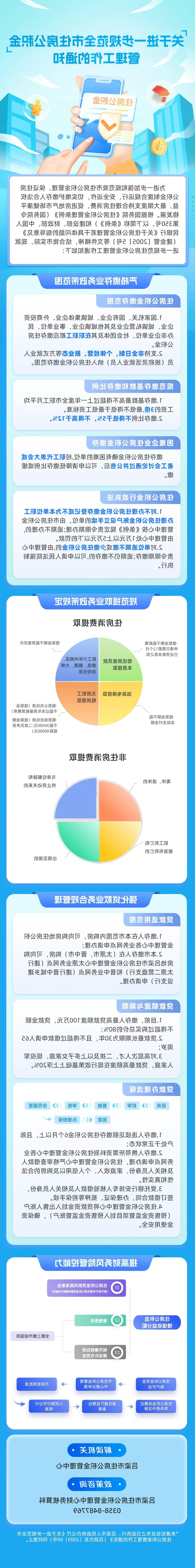 全球十大外围足球平台