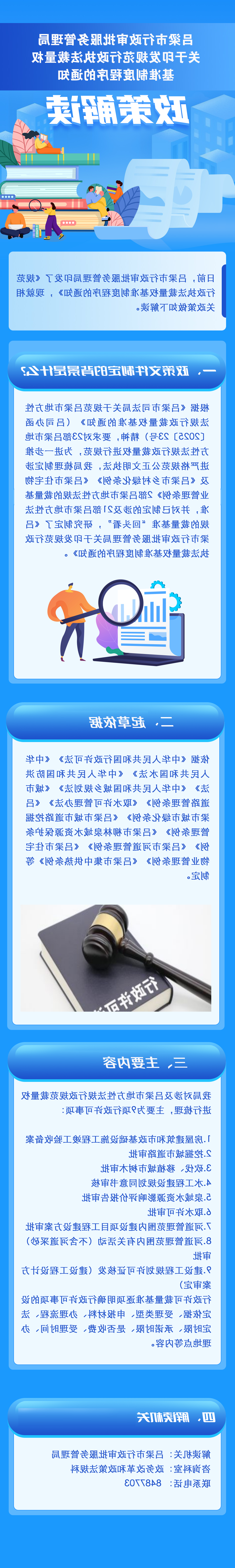 全球十大外围足球平台