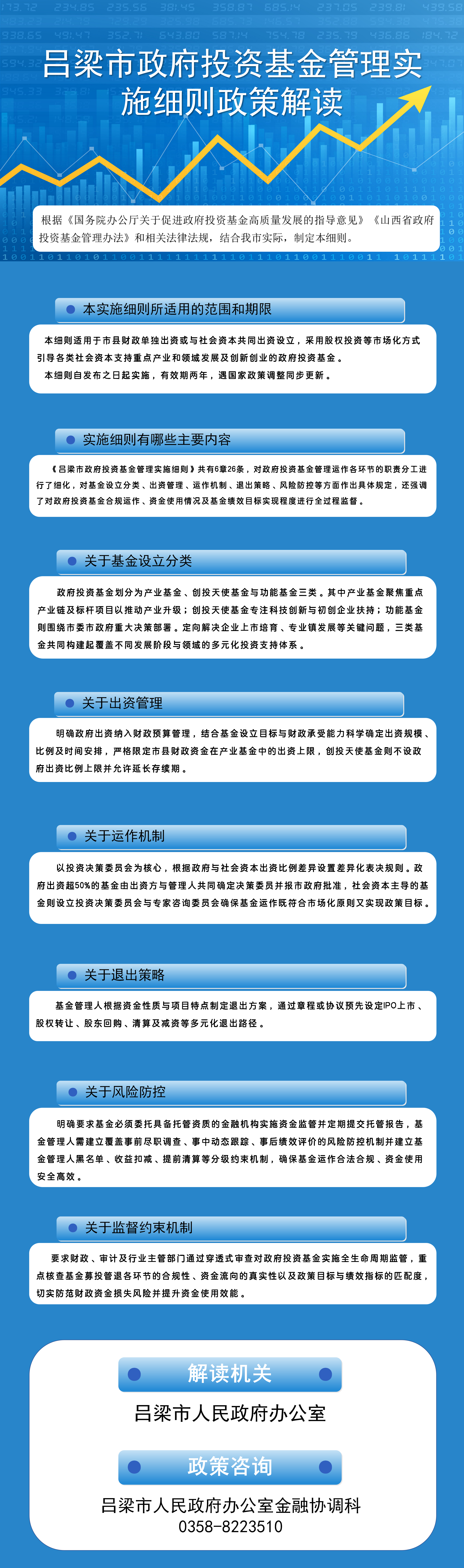全球十大外围足球平台