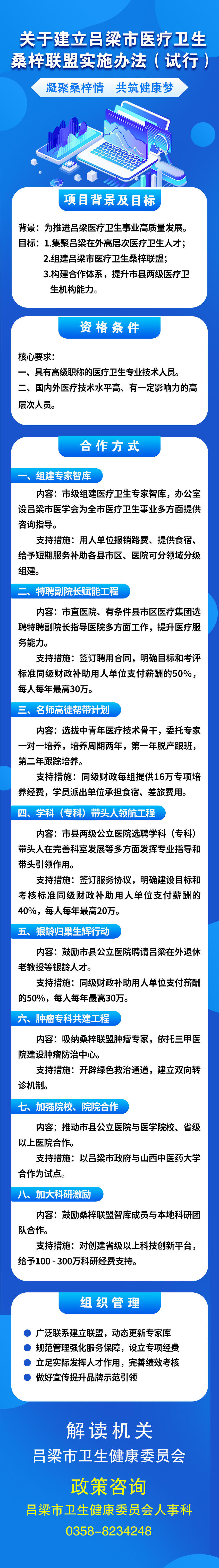 全球十大外围足球平台