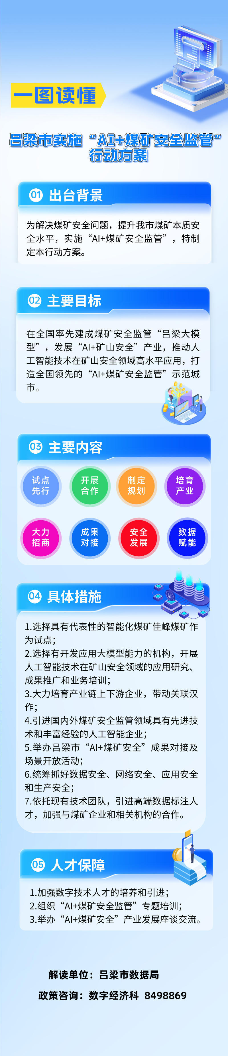 全球十大外围足球平台