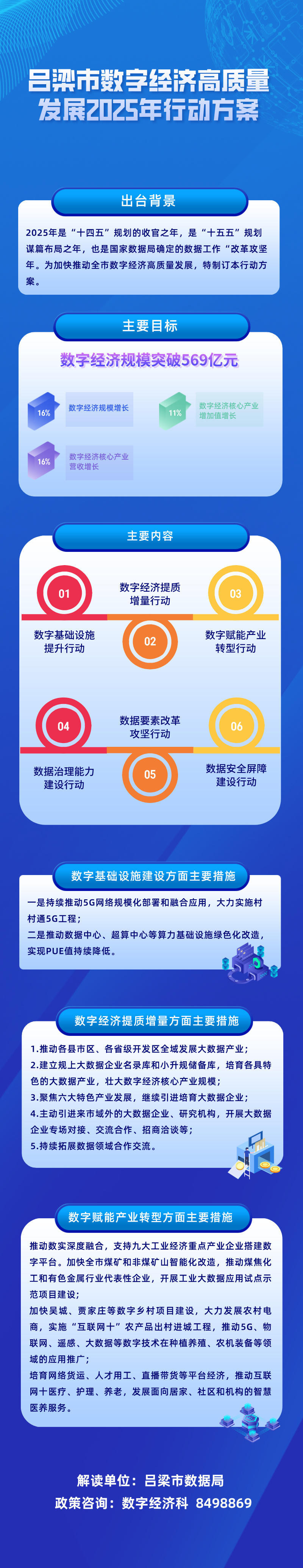 全球十大外围足球平台
