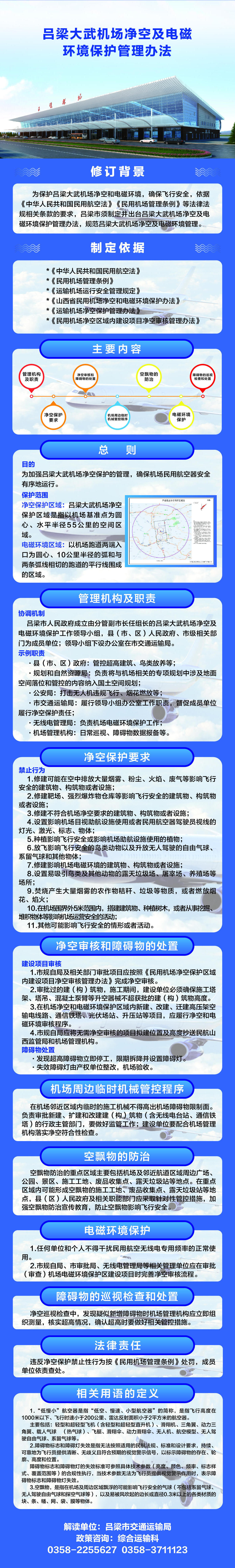 全球十大外围足球平台