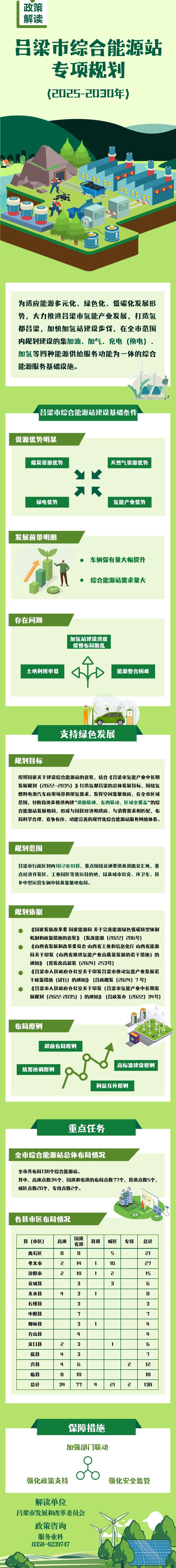 全球十大外围足球平台
