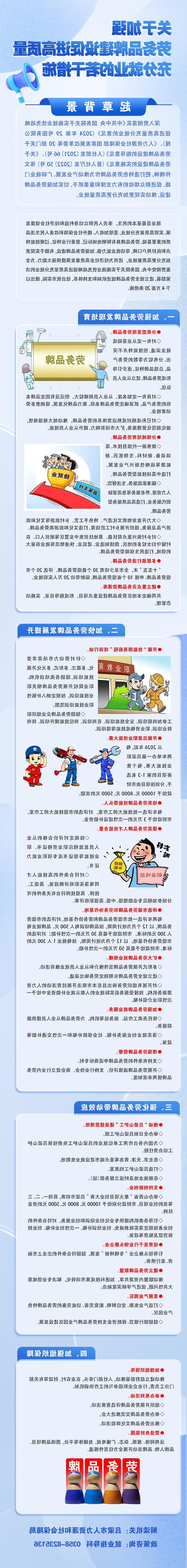 全球十大外围足球平台