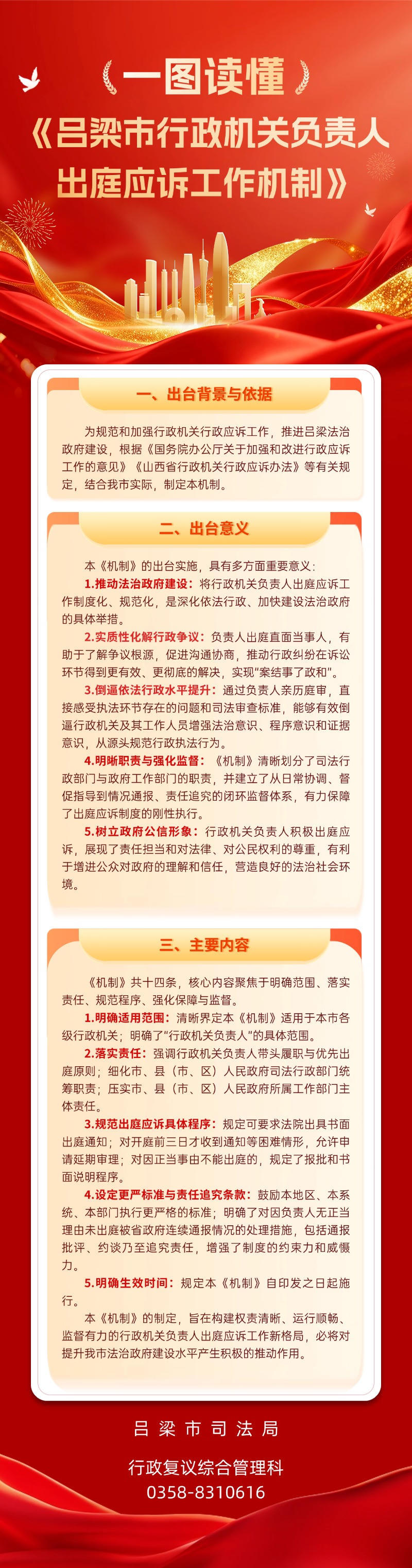 全球十大外围足球平台