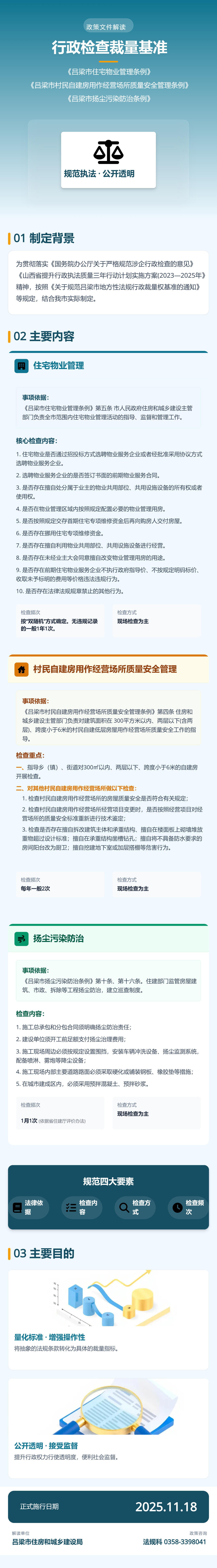 全球十大外围足球平台
