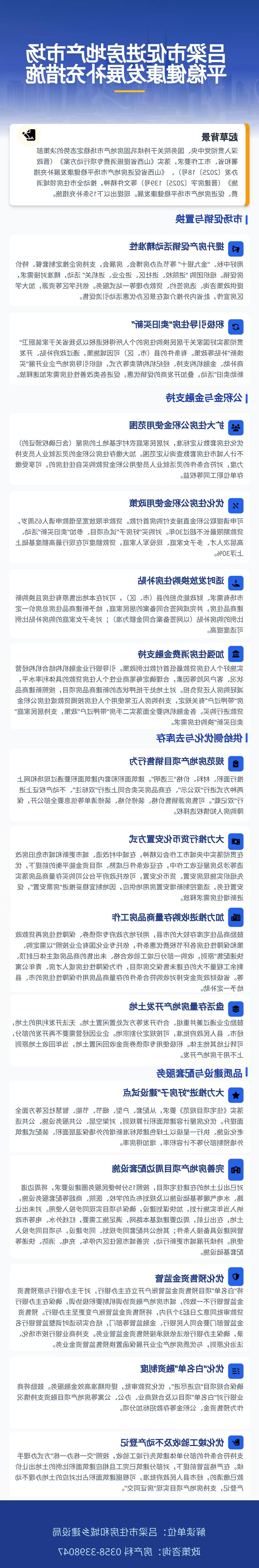 全球十大外围足球平台