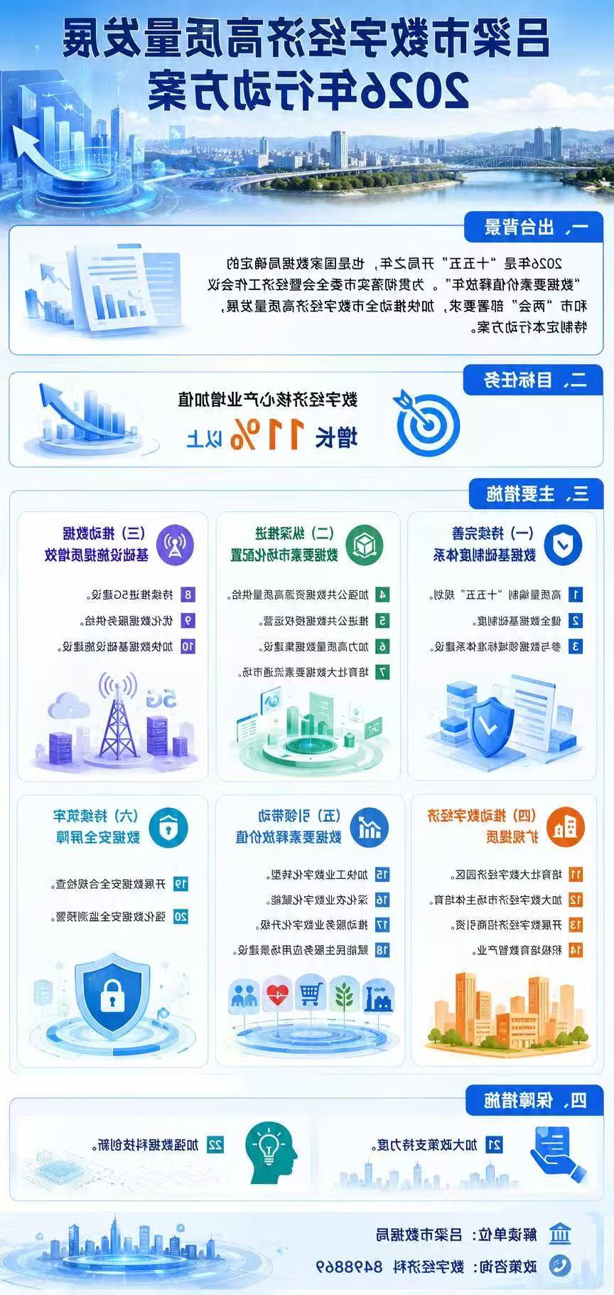 全球十大外围足球平台