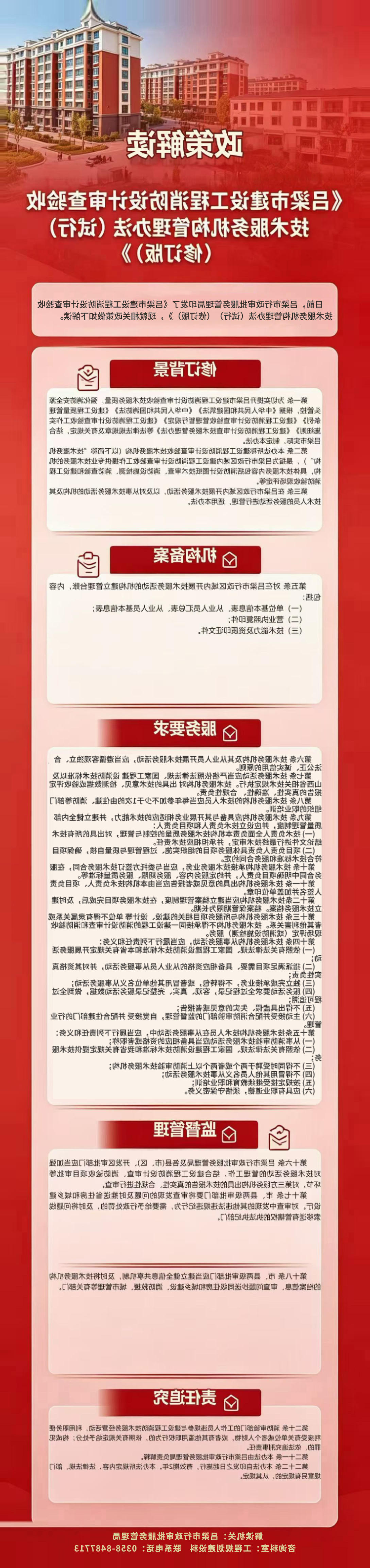 全球十大外围足球平台