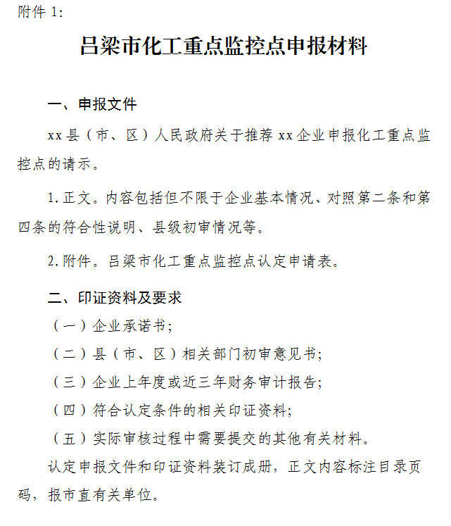 1731577935856.jpg 全球十大外围足球平台