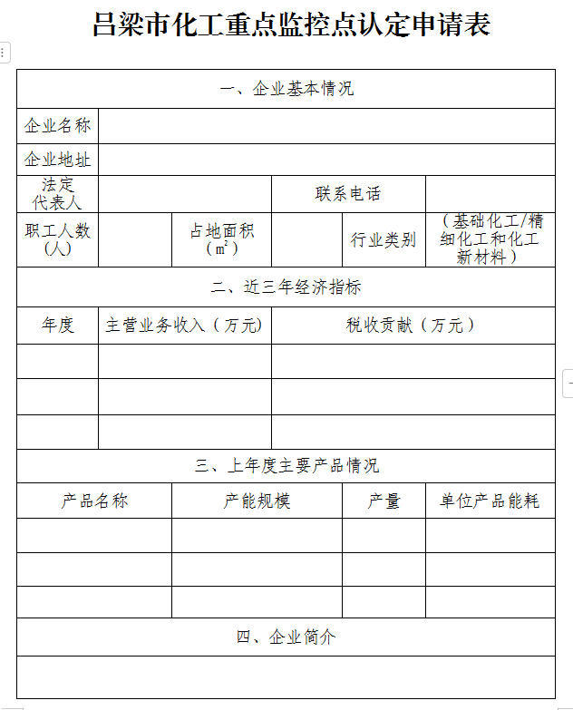 1731577965070.jpg 全球十大外围足球平台