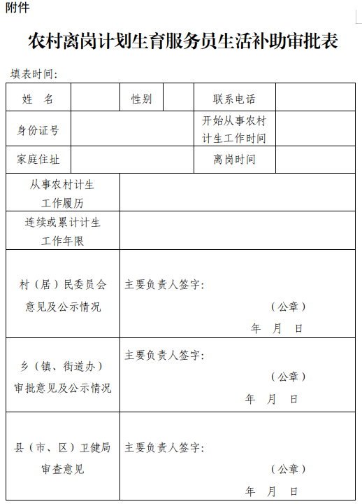 全球十大外围足球平台