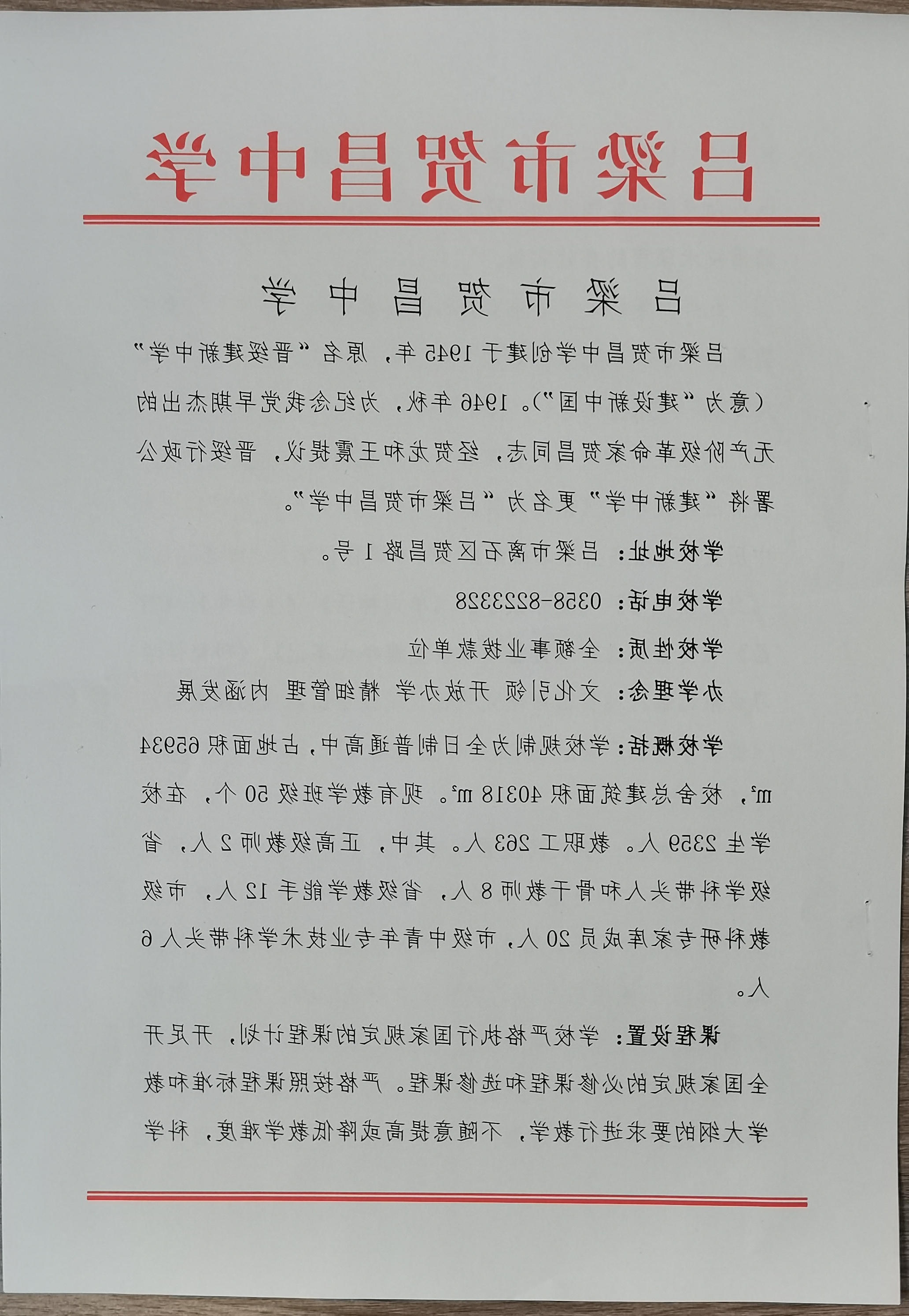 全球十大外围足球平台