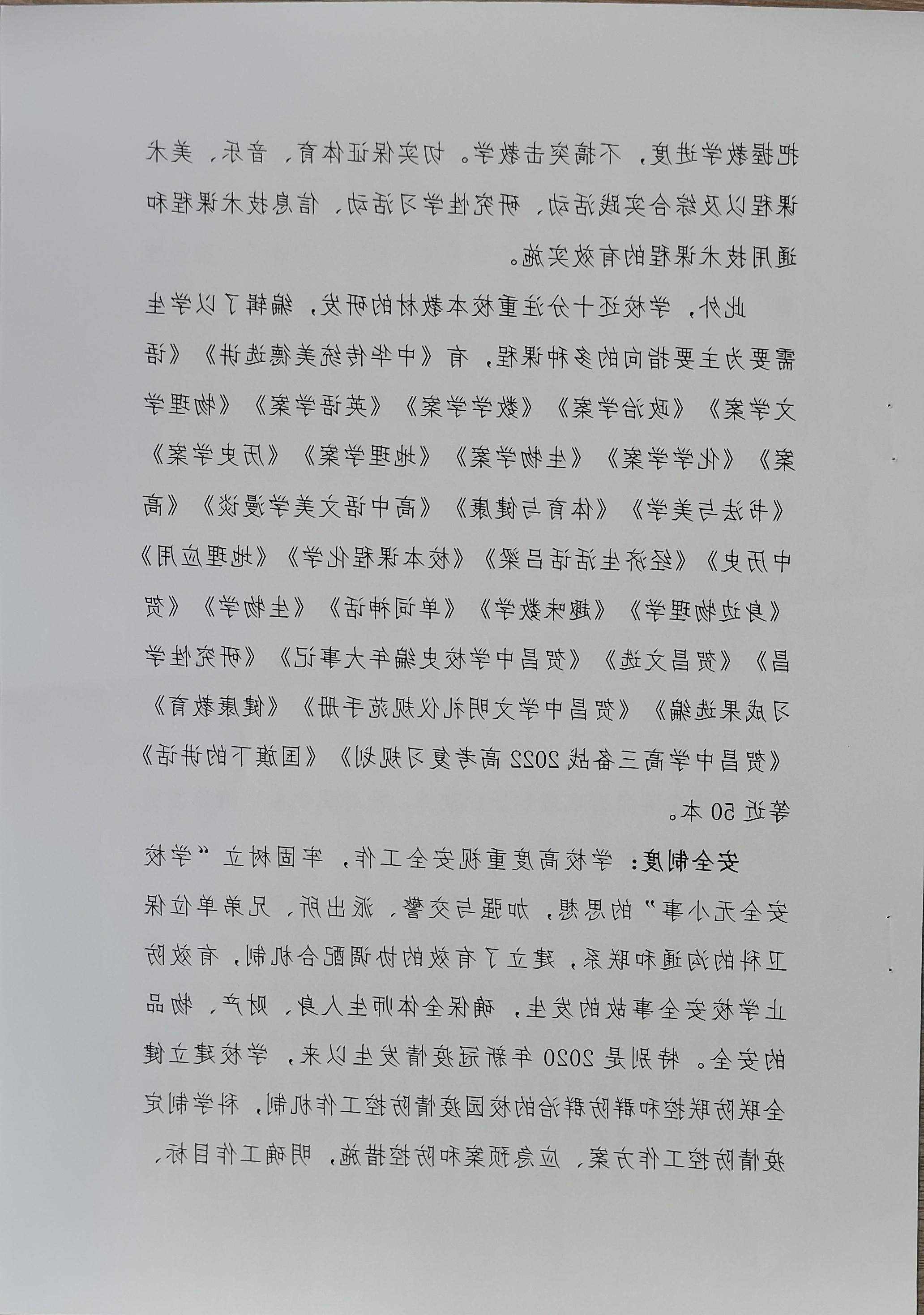 全球十大外围足球平台