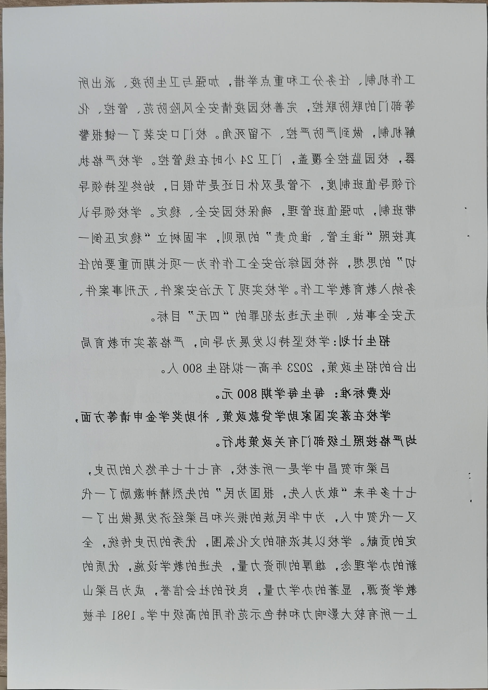 全球十大外围足球平台