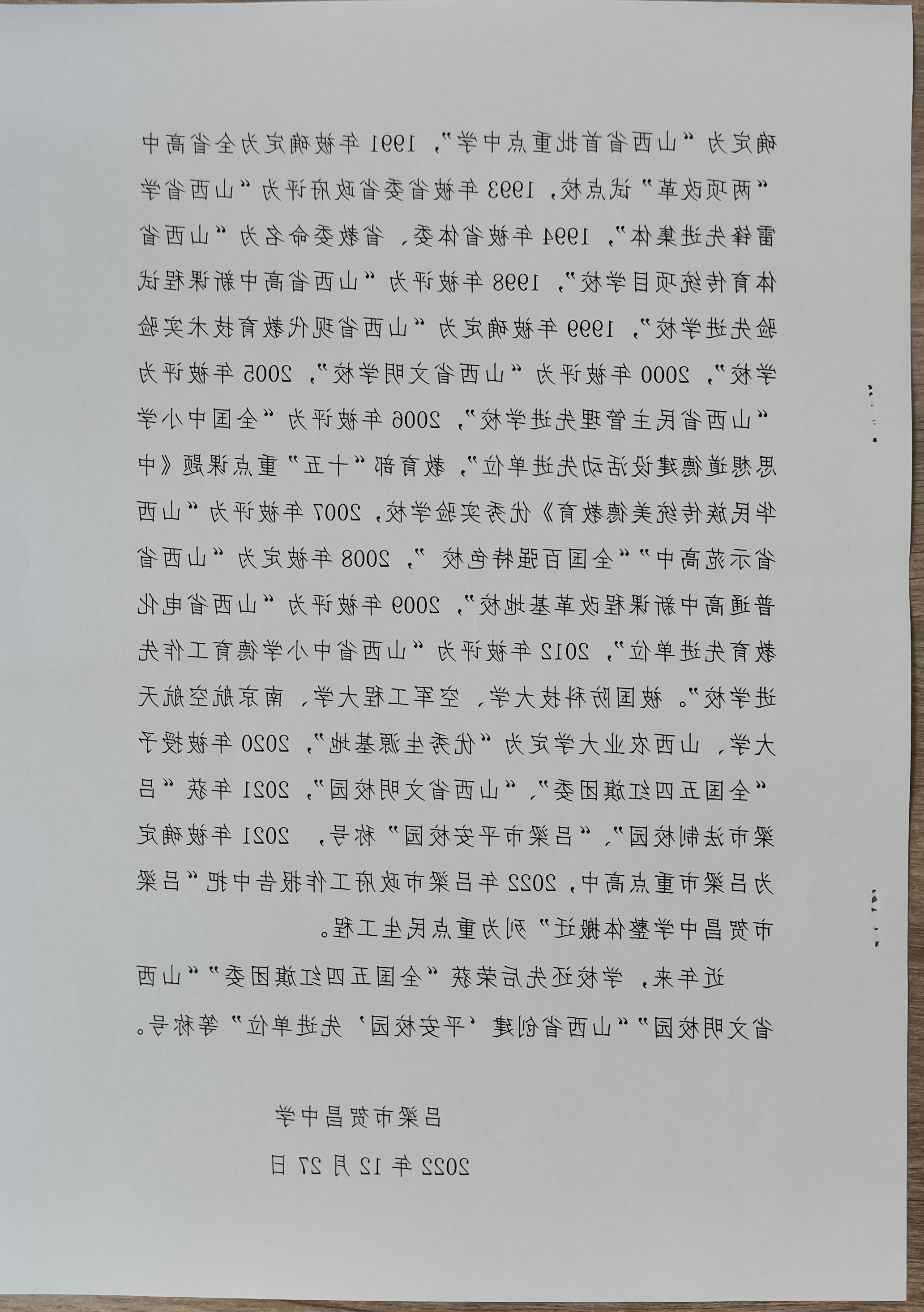 全球十大外围足球平台