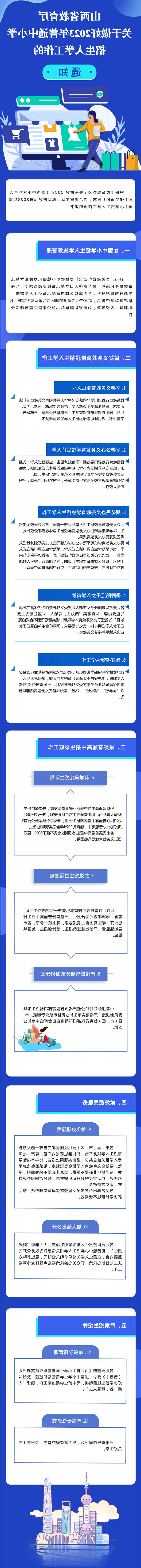 全球十大外围足球平台