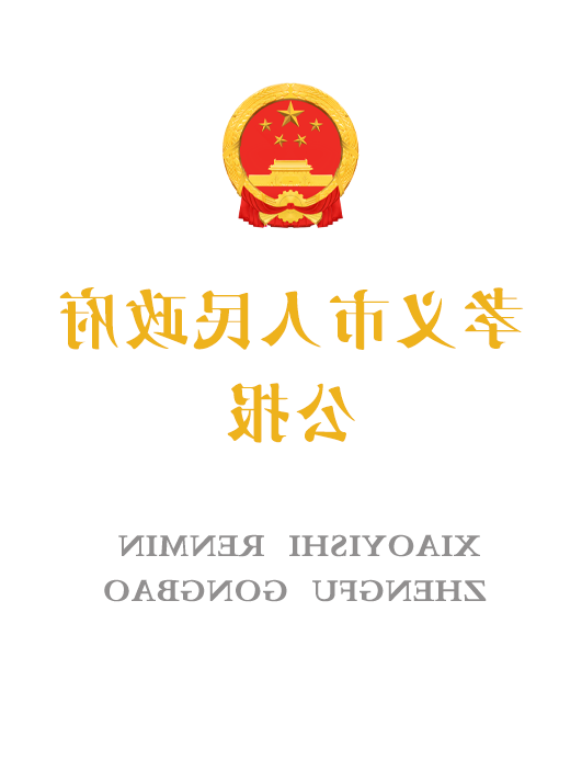 全球十大外围足球平台