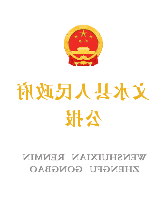 全球十大外围足球平台