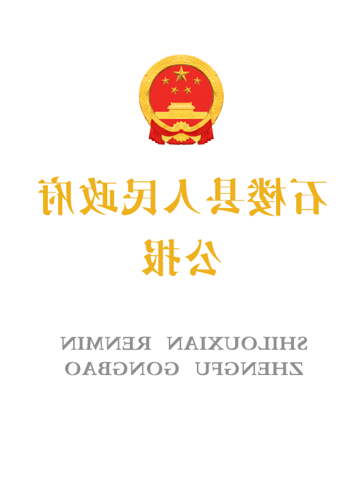 全球十大外围足球平台