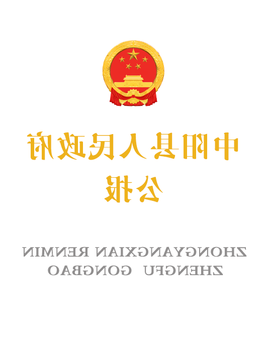 全球十大外围足球平台