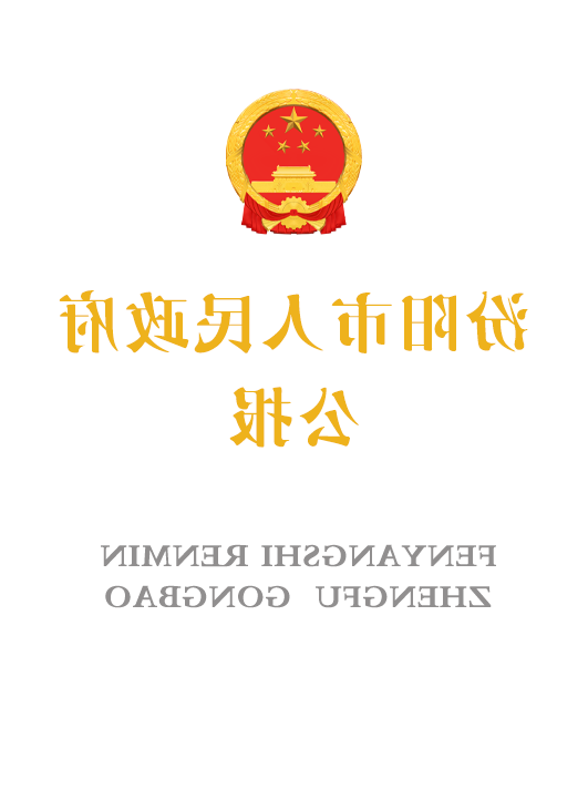 全球十大外围足球平台
