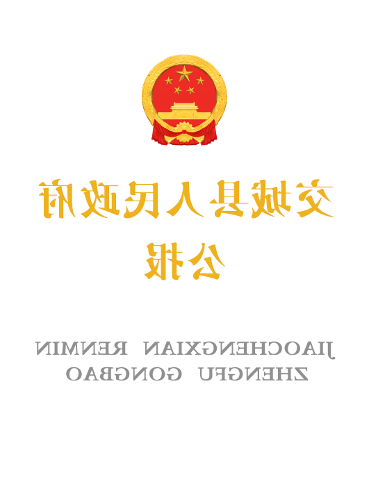 全球十大外围足球平台