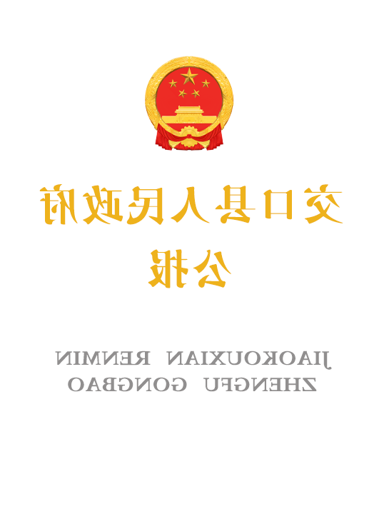 全球十大外围足球平台