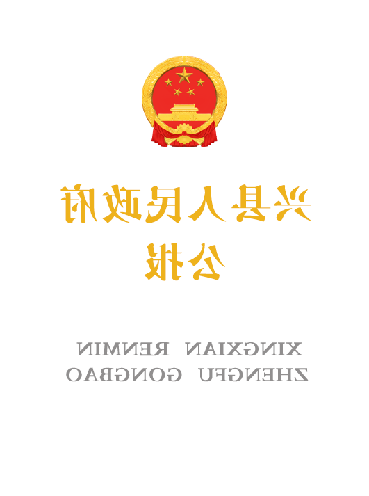 全球十大外围足球平台