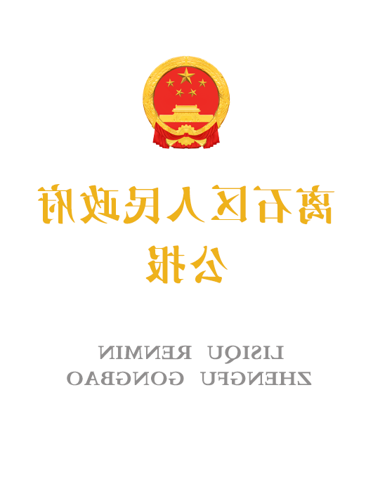 全球十大外围足球平台