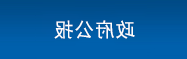 全球十大外围足球平台
