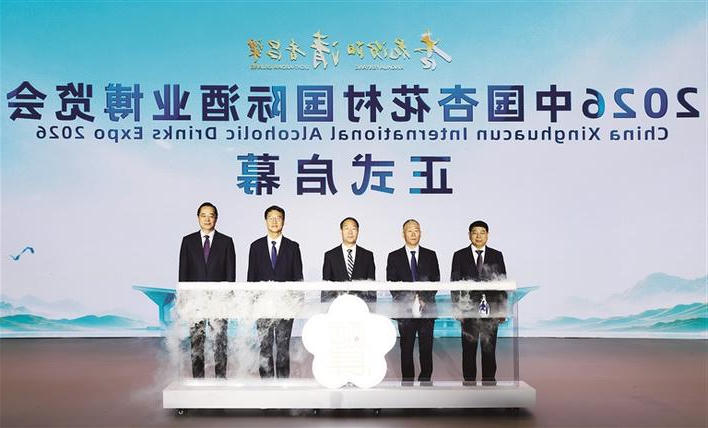 全球十大外围足球平台