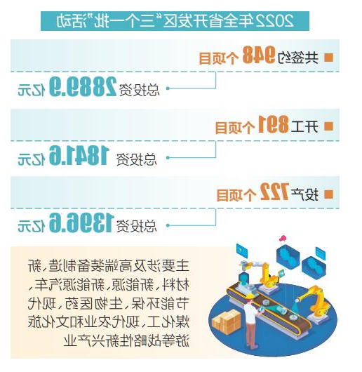 W020230111241041488320.jpg 全球十大外围足球平台