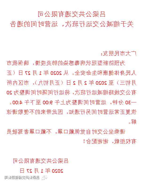 全球十大外围足球平台